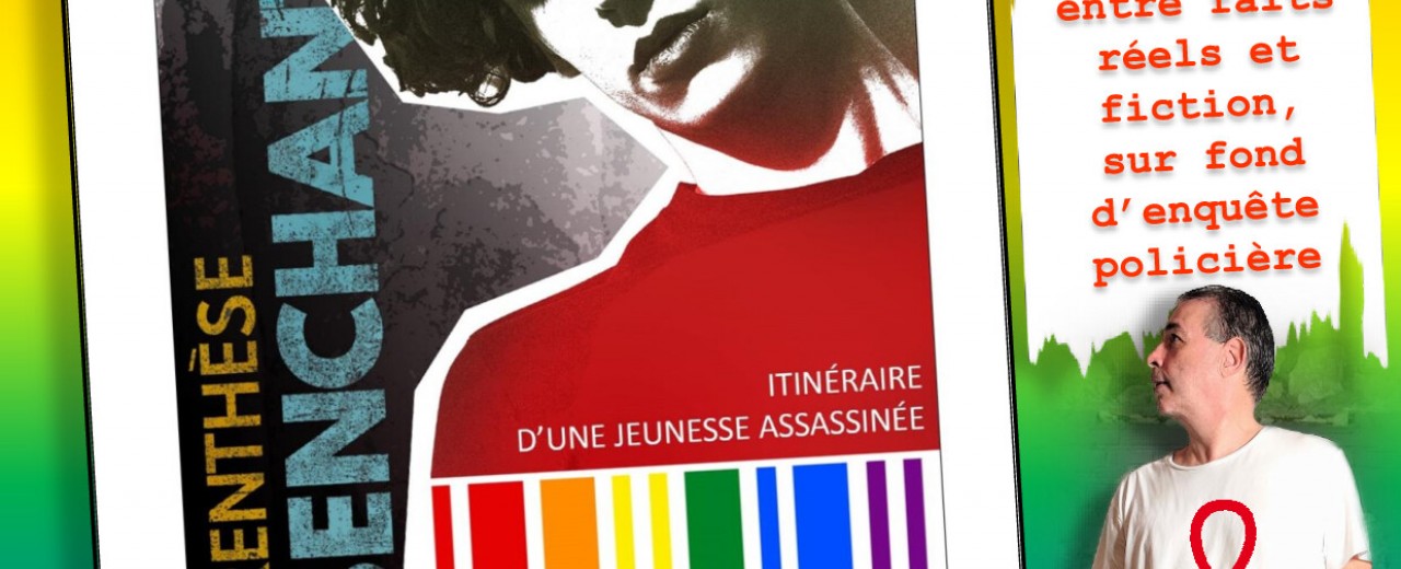 "La parenthèse désenchantée" le nouveau roman de Philippe Beau